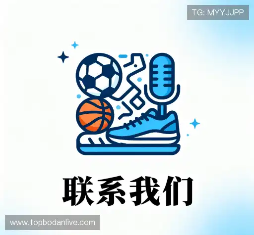 互动波胆推荐